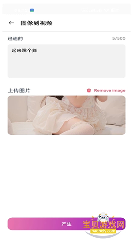 Artspire�����ٷ������ֻ���v2.1.0 ��׿���ͼ4.