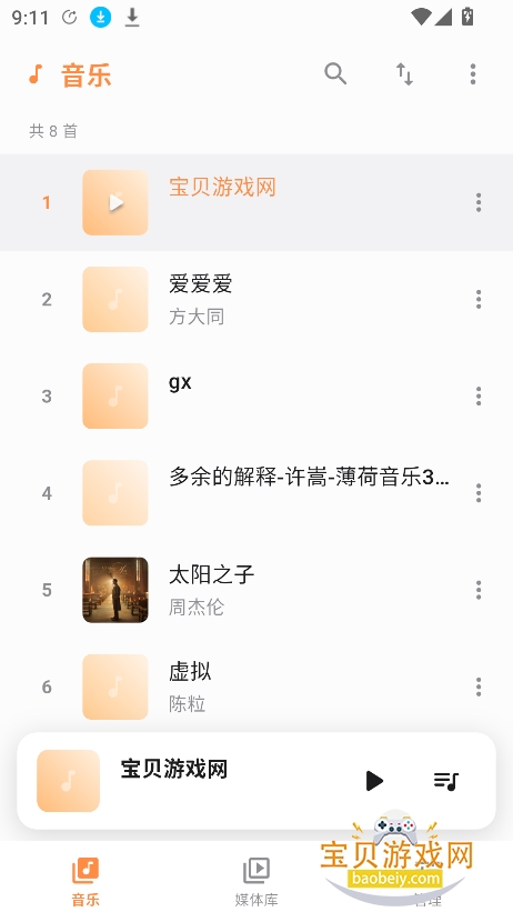 Citrus����app���°�(���ٲ�����)��ͼ4