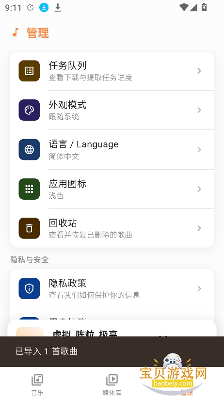 Citrus����app���°�(���ٲ�����)��ͼ5