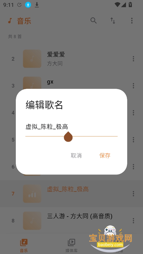Citrus����app���°�(���ٲ�����)��ͼ6
