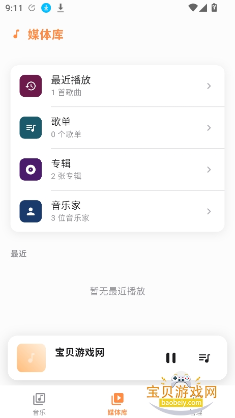 Citrus����app���°�(���ٲ�����)��ͼ1