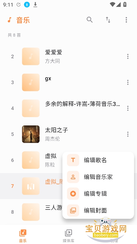 Citrus����app���°�(���ٲ�����)��ͼ2