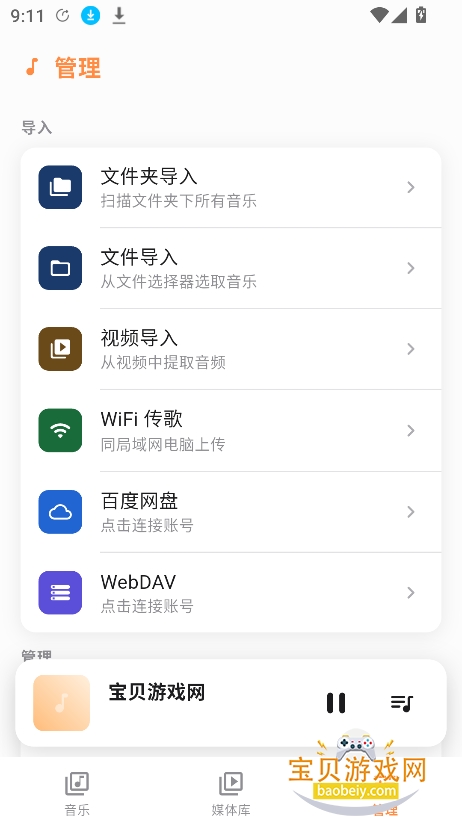 Citrus����app���°�(���ٲ�����)��ͼ0