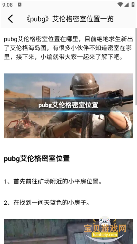 ҹ��ģ����app���ذ�װ���°汾v1.7 ��׿���ͼ4.