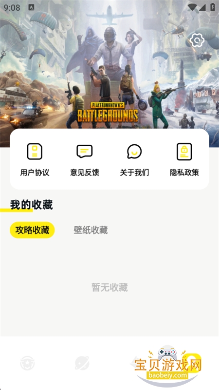 ҹ��ģ����app���ذ�װ���°汾v1.7 ��׿���ͼ7.