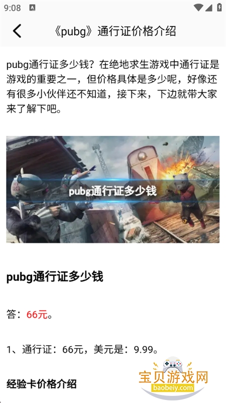 ҹ��ģ����app���ذ�װ���°汾v1.7 ��׿���ͼ1.