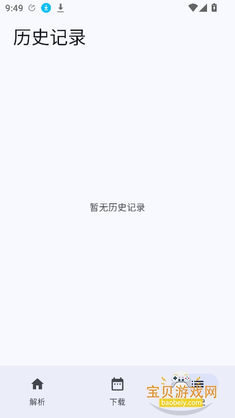 ����������app����2026���°�v1.0.4�ֻ����ͼ0.