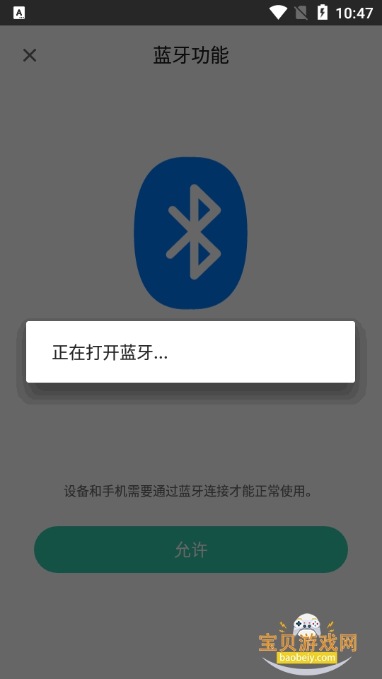 Nut������APP�ٷ����°汾v3.13.67 �ٷ��������н�ͼ