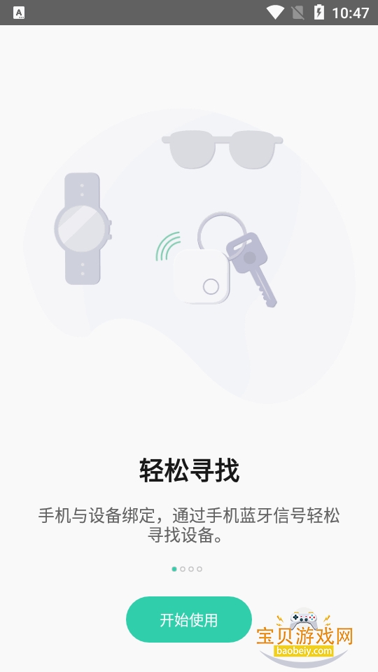 Nut������APP�ٷ����°汾v3.13.67 �ٷ��������н�ͼ