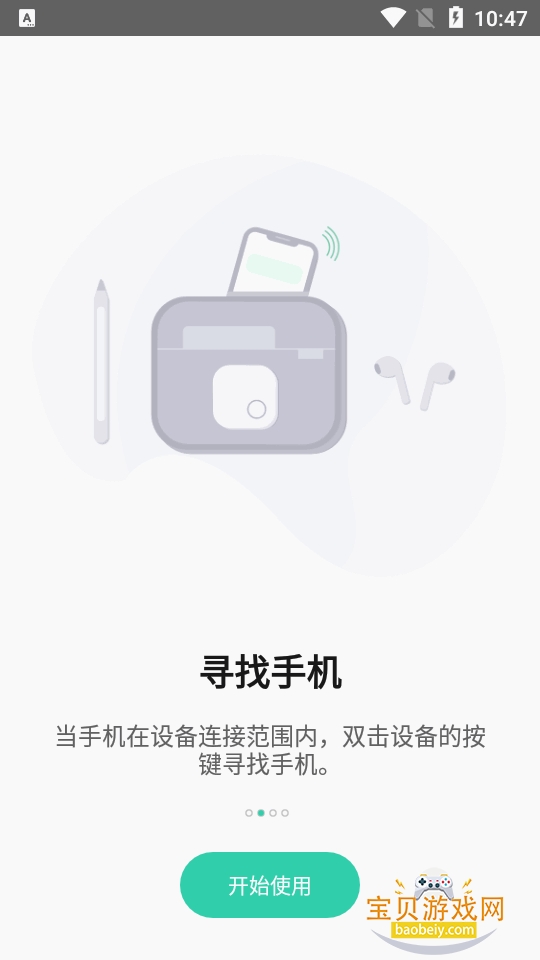 Nut������APP�ٷ����°汾v3.13.67 �ٷ��������н�ͼ