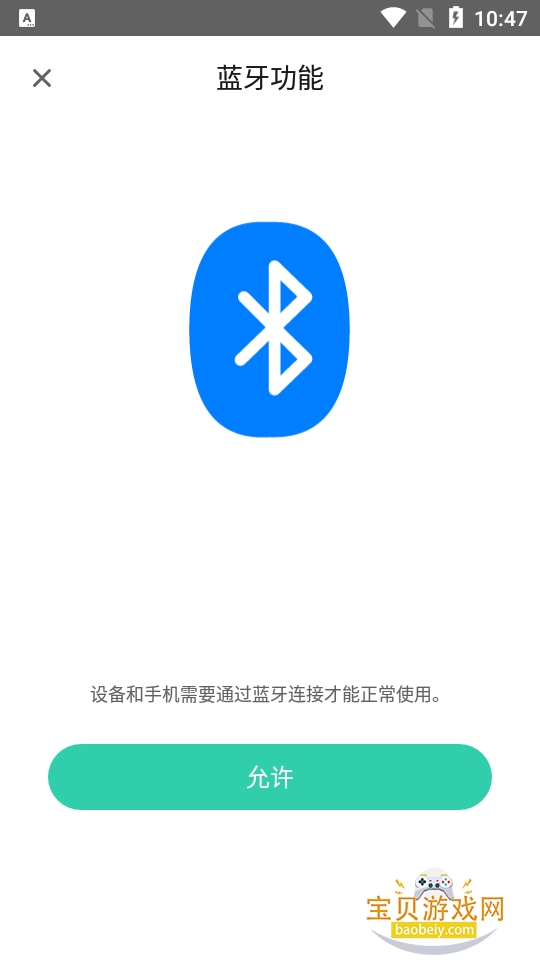 Nut������APP�ٷ����°汾v3.13.67 �ٷ��������н�ͼ