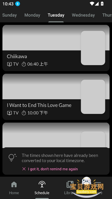 kaizoyu����app�ٷ����°�v1.1��׿���ͼ0.