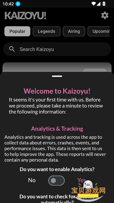 kaizoyu����app�ٷ����°�v1.1��׿���ͼ5.