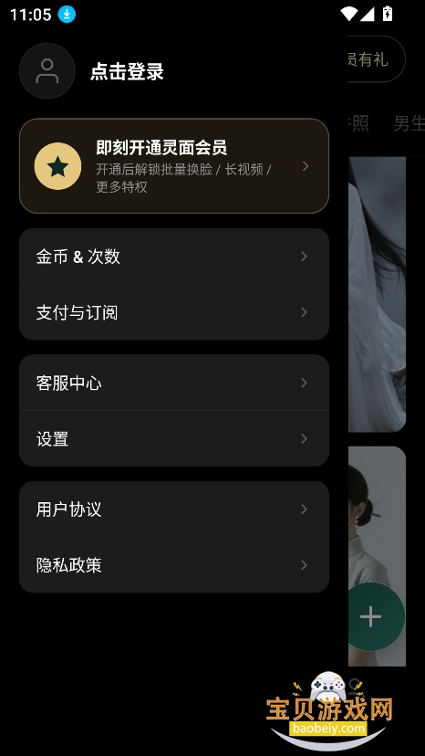 ����ai���ذ�װ2026���°��ͼ0