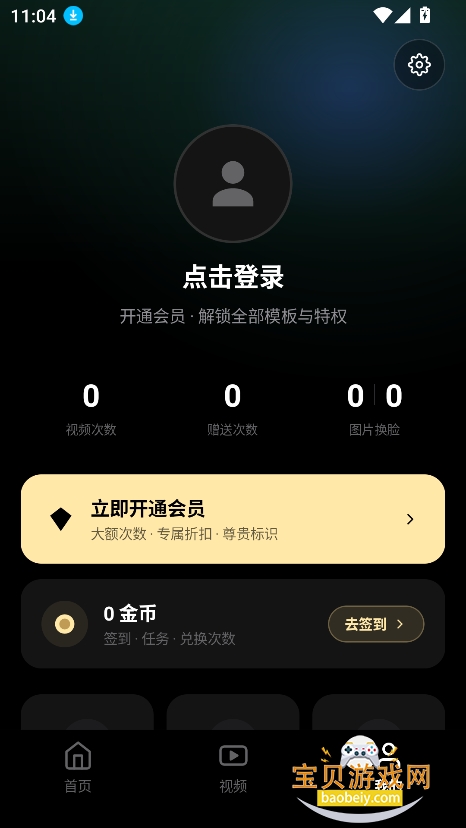 ����ai���ذ�װ2026���°��ͼ1