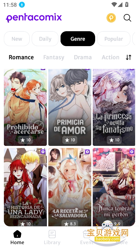 pentacomix����app�ٷ����°�v1.5.17���İ��ͼ5.