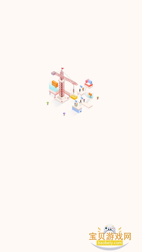 ��ְ�ƿ���App�������°汾v1.2.4��׿���ͼ0.