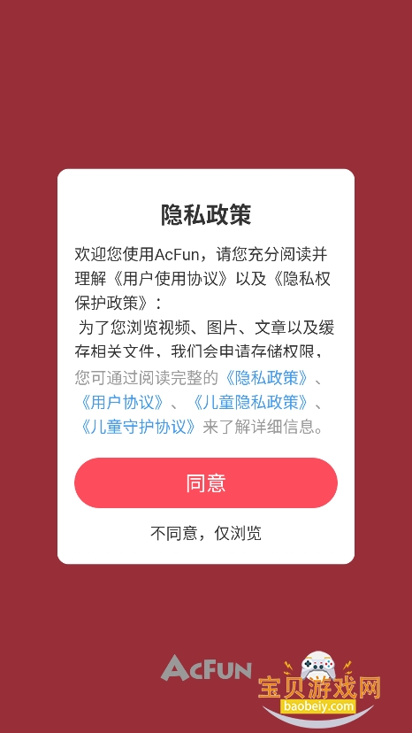 acfan��fanc.am�ٷ����°汾v6.79.0.1317��Ѱ��ͼ7.