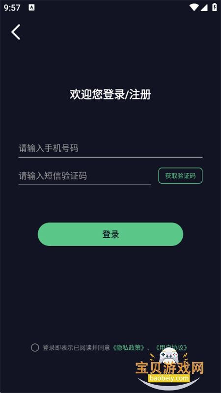 ������ȡ��Ƶapp���°汾2026v1.5.5 ��׿���ͼ5.