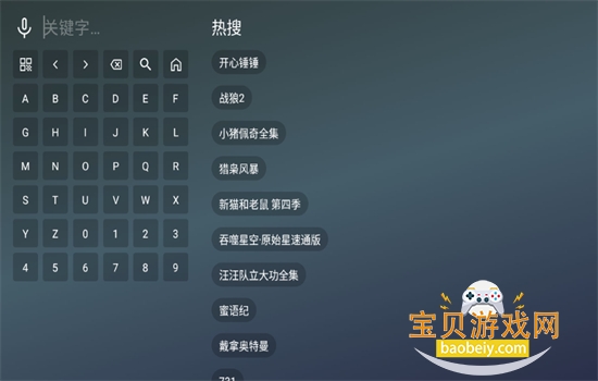 ����TV���Ӷ�app���°汾2026����v2.5.1 ��׿���ͼ7.