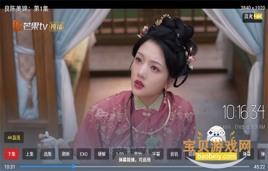 ����TV���Ӷ�app���°汾2026����v2.5.1 ��׿���ͼ9.