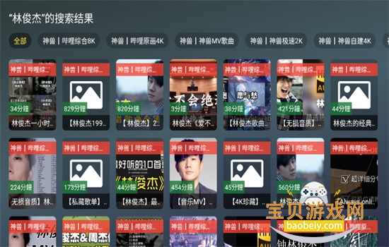 ����TV���Ӷ�app���°汾2026����v2.5.1 ��׿���ͼ10.