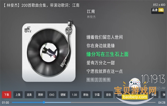 ����TV���Ӷ�app���°汾2026����v2.5.1 ��׿���ͼ11.