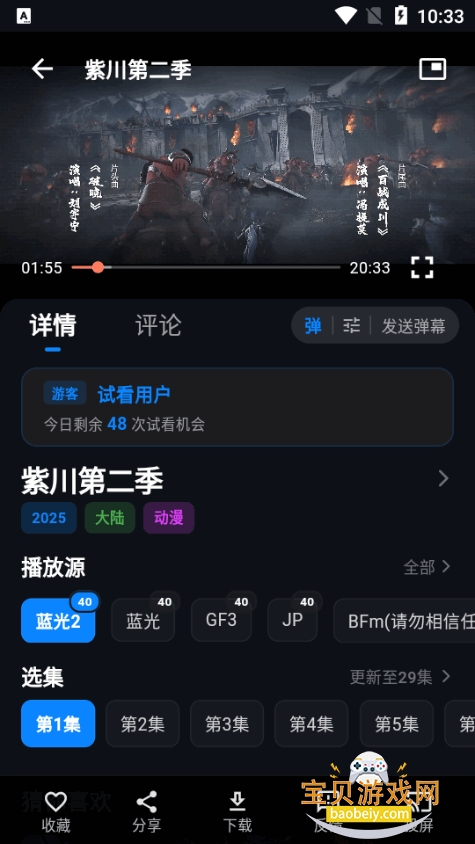������Ƶapp������Ѵ�����3.1.8 ��׿���ͼ0.