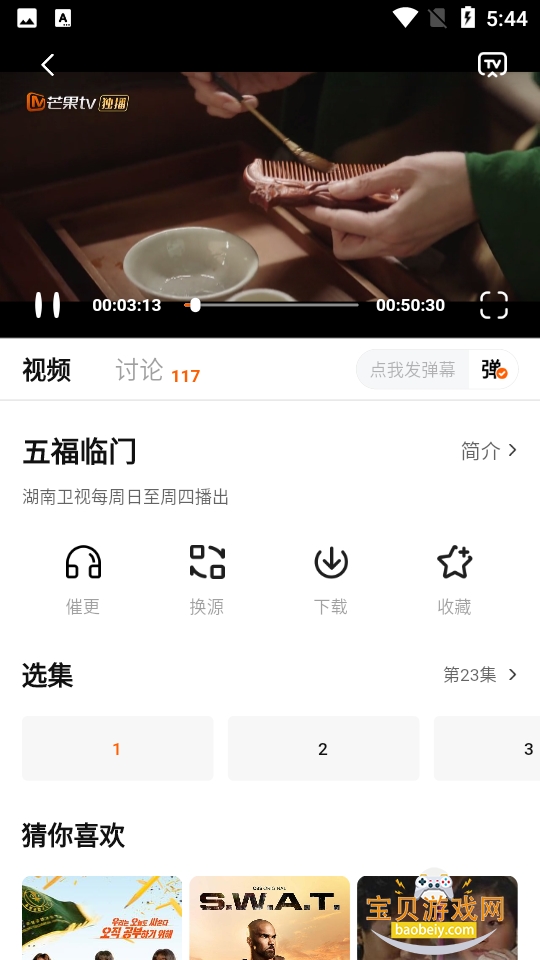 С����Ӱ�����°氲װ��2.1.1 �������ͼ1.