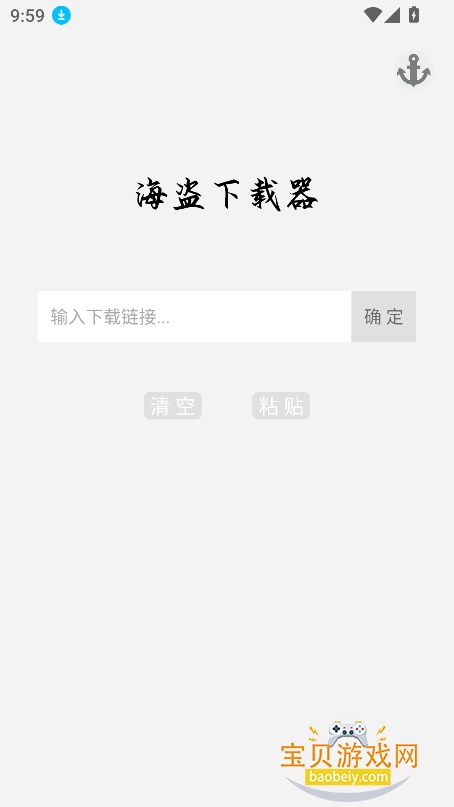 ����������app���°�����v3.0.1�ֻ����ͼ4.