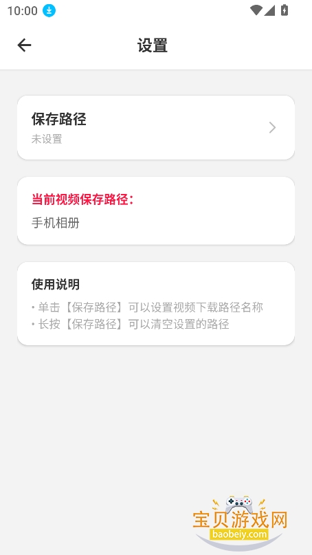 ����������app���°�����v3.0.1�ֻ����ͼ3.