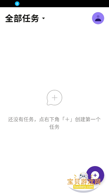 traesolo�й���ٷ��������°�v0.0.2��׿���ͼ1.
