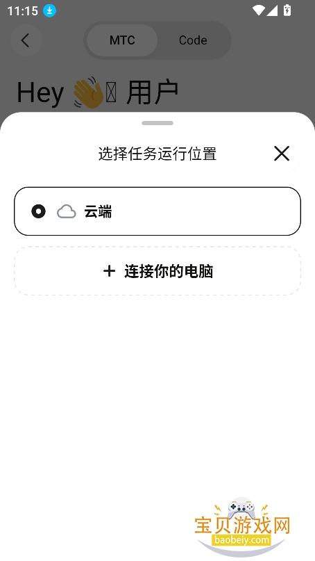 traesolo�й���ٷ��������°�v0.0.2��׿���ͼ2.