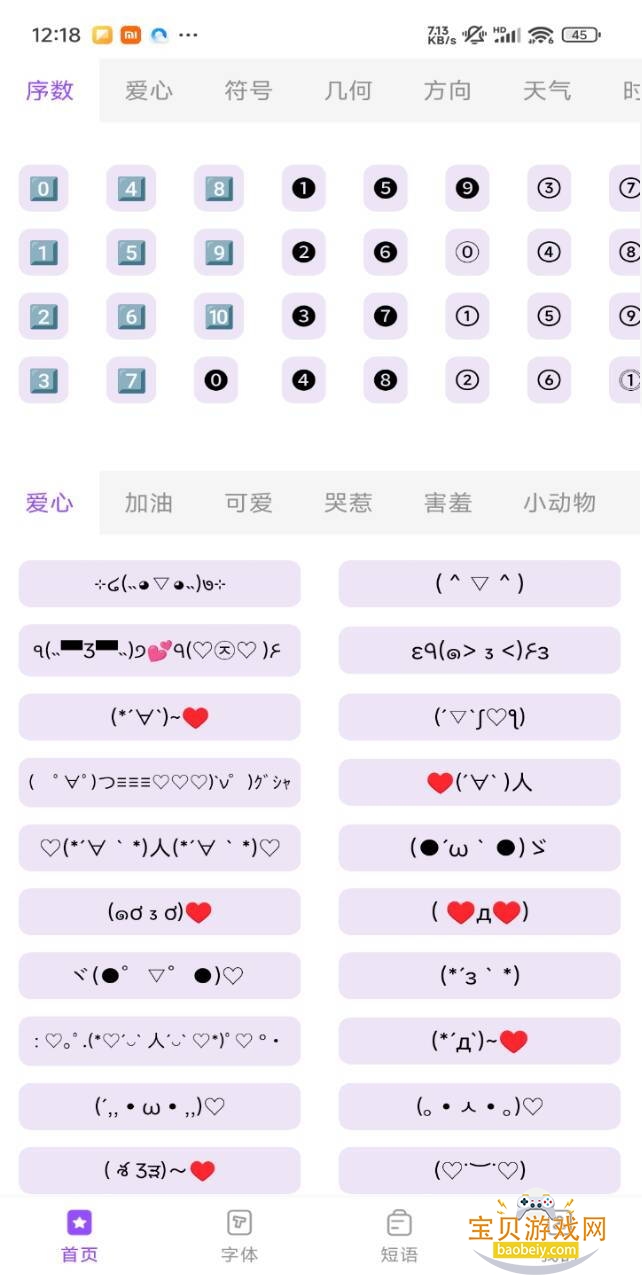 �����ǳ�������app�����޹���1.0.0 vip�������ͼ1.