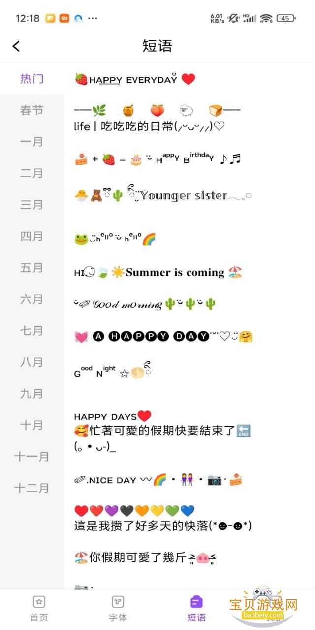�����ǳ�������app�����޹���1.0.0 vip�������ͼ3.