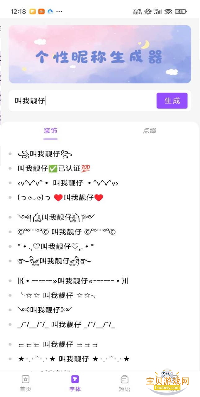 �����ǳ�������app�����޹���1.0.0 vip�������ͼ2.
