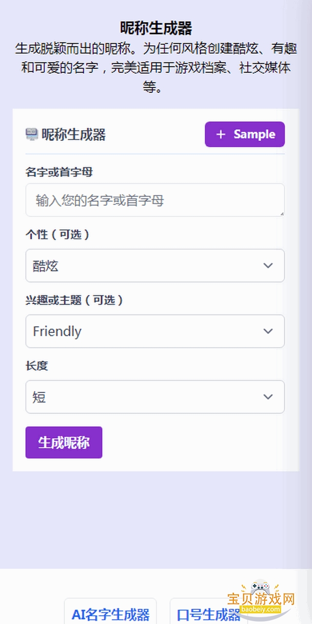 �����ǳ�������app�����޹���1.0.0 vip�������ͼ0.