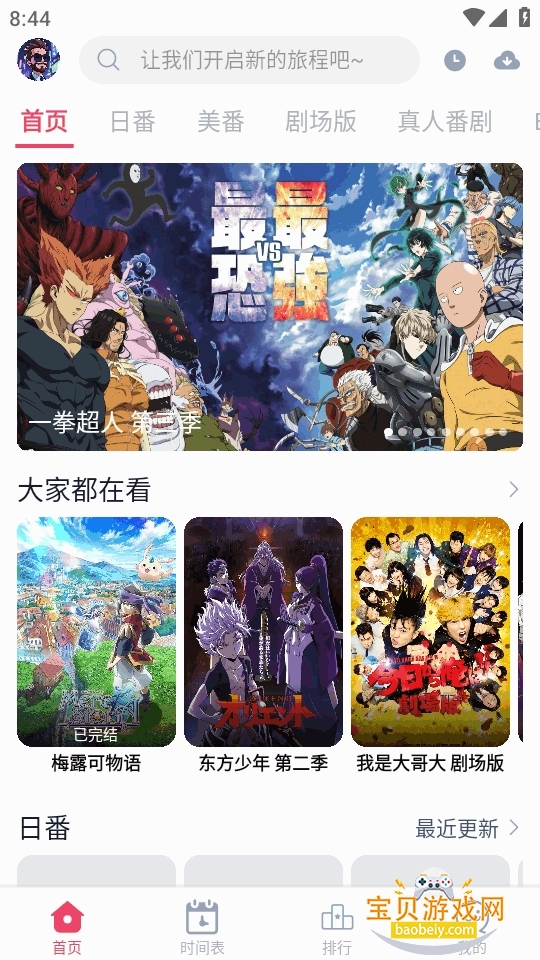 ����ƻ������ٷ���(guyuplan)v1.7.0���°��ͼ3.
