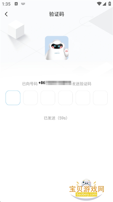 ����(LOLR AI)app��׿�ֻ�������v3.2.8 ��׿���ͼ7.