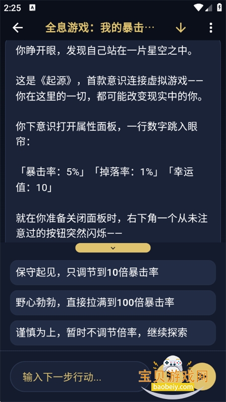 ��������´������Ķ����������ֻ���v1.0.0 ��׿���ͼ3.