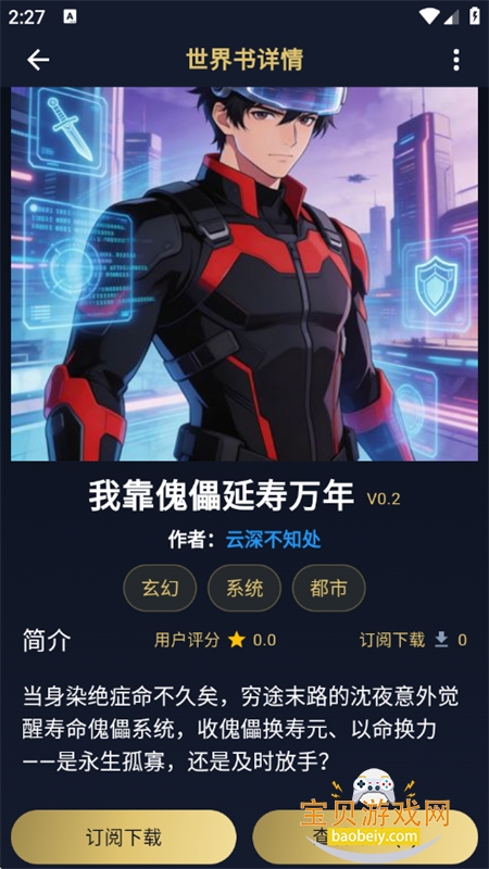 ��������´������Ķ����������ֻ���v1.0.0 ��׿���ͼ9.