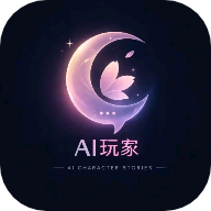 ���AI�ٷ�����������v1.0.0���°�