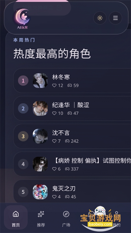 ���AI�ٷ�app�������°汾2026v1.0.0 ��׿���ͼ10.