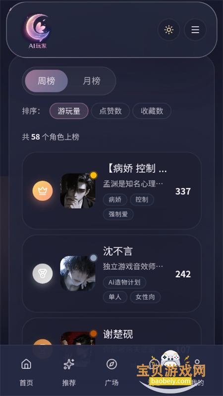 ���AI�ٷ�app�������°汾2026v1.0.0 ��׿���ͼ12.