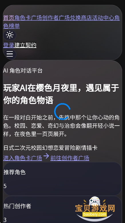 ���AI�ٷ�����������v1.0.0���°��ͼ3.