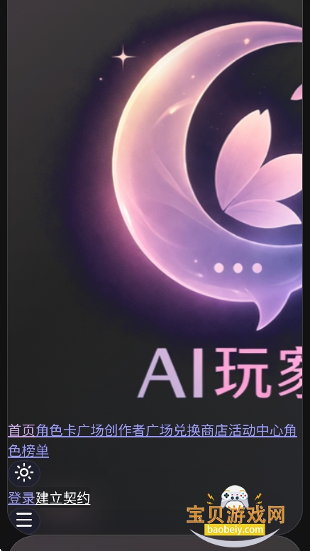 ���AI�ٷ�����������v1.0.0���°��ͼ4.
