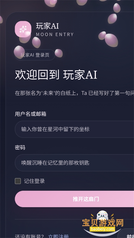 ���AI�ٷ�app�������°汾2026v1.0.0 ��׿���ͼ6.