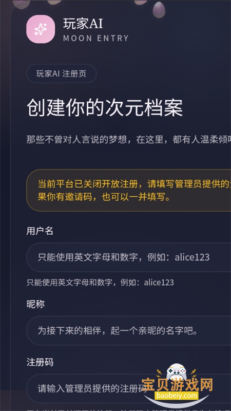 ���AI�ٷ�app�������°汾2026v1.0.0 ��׿���ͼ7.