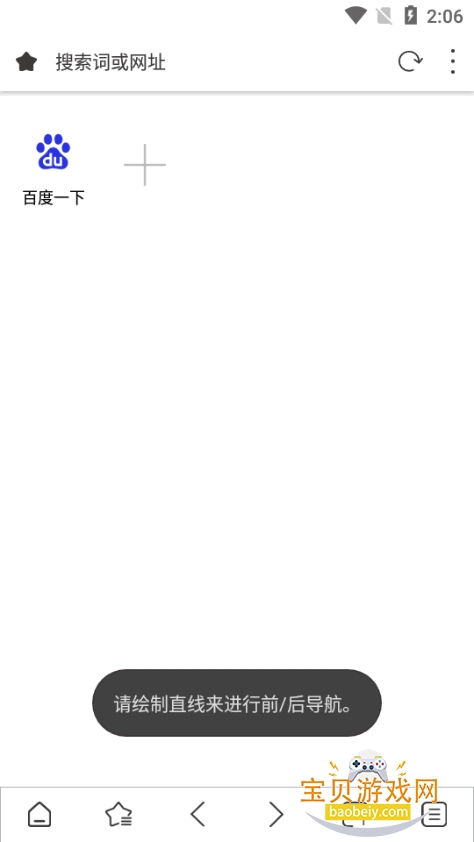 stargon��������°汾���ذ�װv6.4.0 �ٷ������ͼ5.