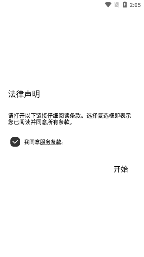 stargon��������°汾���ذ�װv6.4.0 �ٷ������ͼ6.